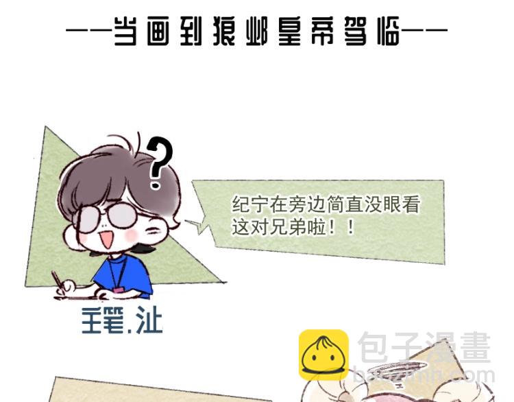 誅心之罪 - 第34話 可怖的皇帝(3/3) - 1