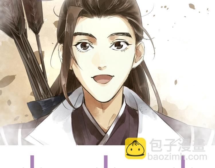 誅心之罪 - 第34話 可怖的皇帝(3/3) - 1