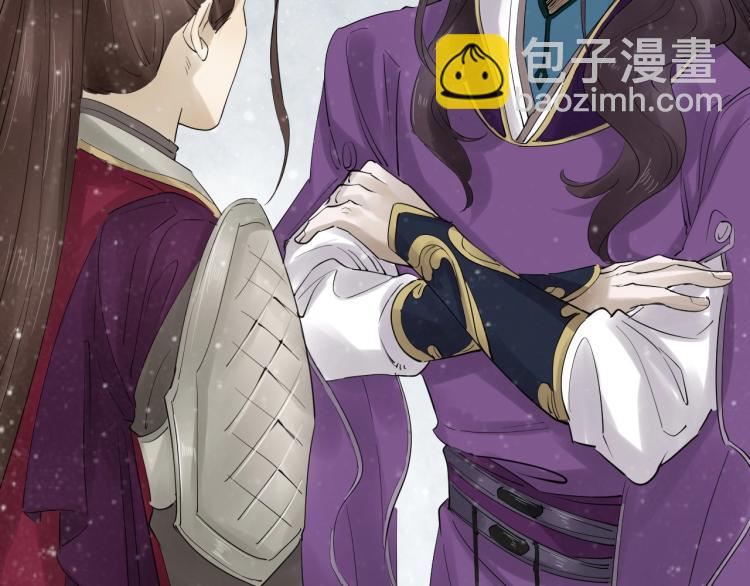誅心之罪 - 第34話 可怖的皇帝(1/3) - 2