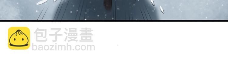 誅心之罪 - 第34話 可怖的皇帝(1/3) - 2