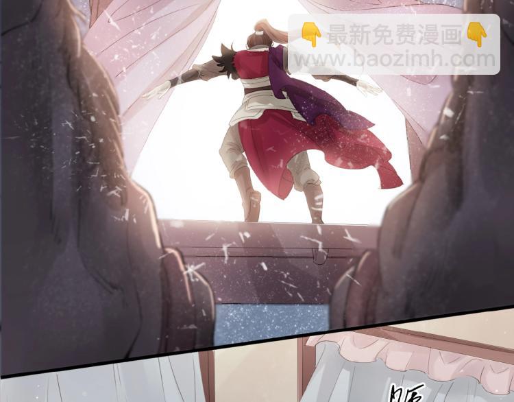 誅心之罪 - 第34話 可怖的皇帝(1/3) - 7