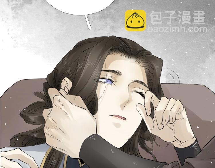 誅心之罪 - 第34話 可怖的皇帝(1/3) - 5