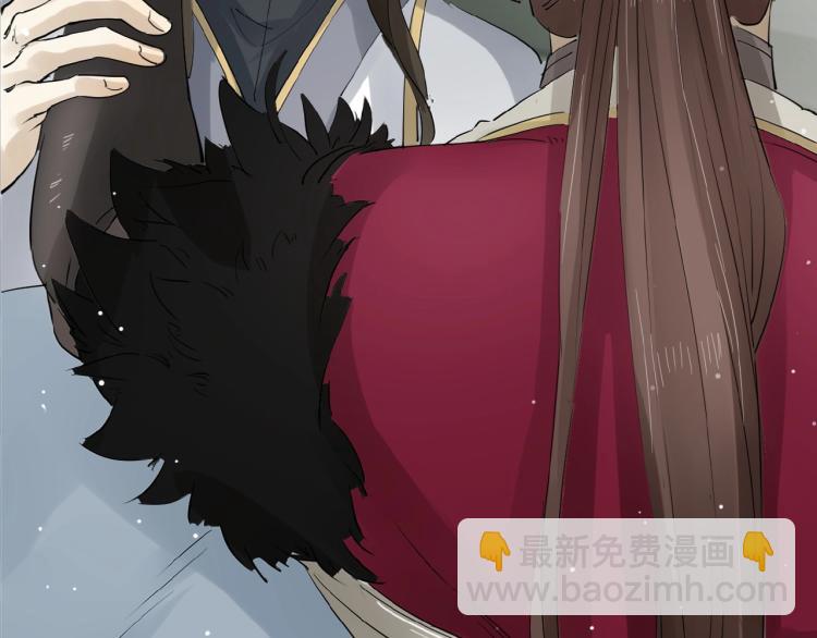 誅心之罪 - 第34話 可怖的皇帝(1/3) - 2