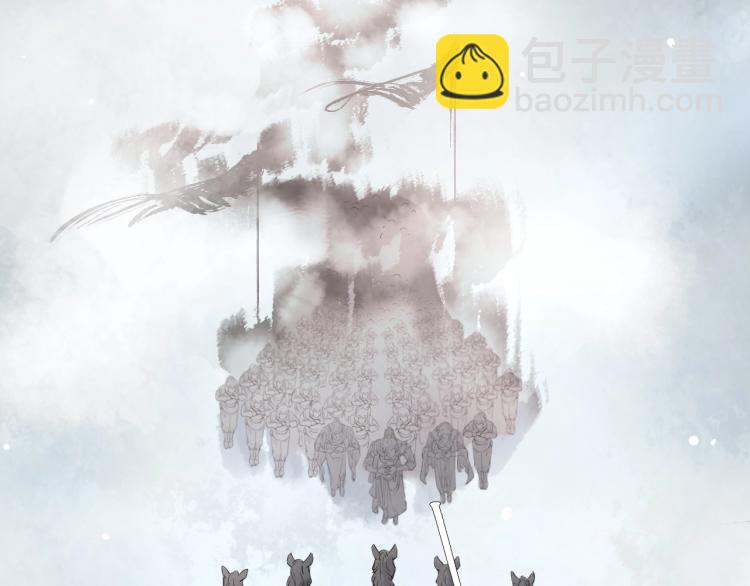 誅心之罪 - 第34話 可怖的皇帝(2/3) - 5