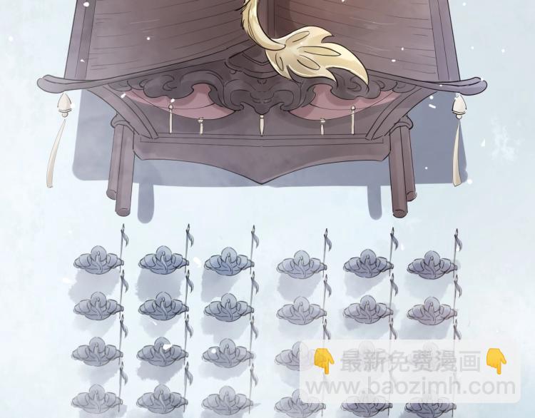 誅心之罪 - 第34話 可怖的皇帝(2/3) - 7