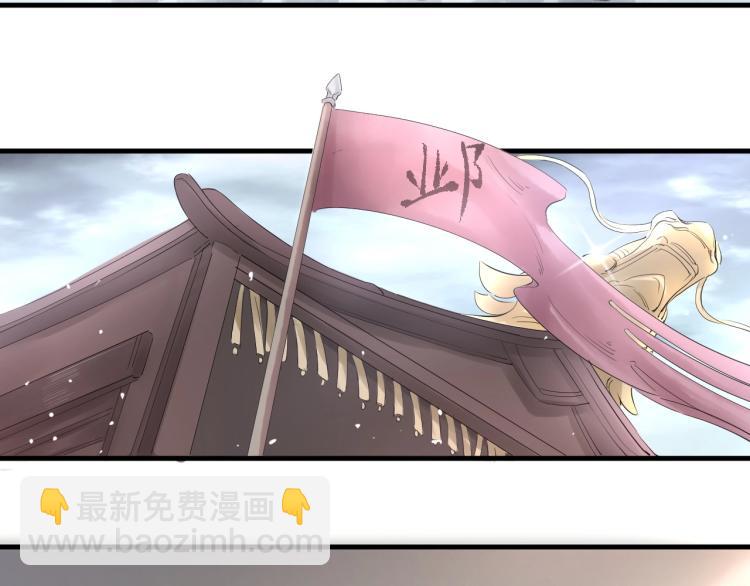 誅心之罪 - 第34話 可怖的皇帝(2/3) - 8