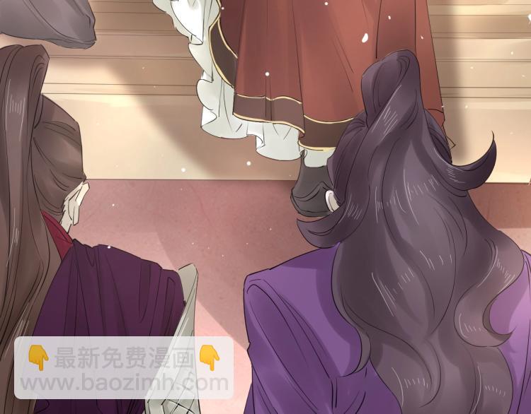 誅心之罪 - 第34話 可怖的皇帝(2/3) - 3