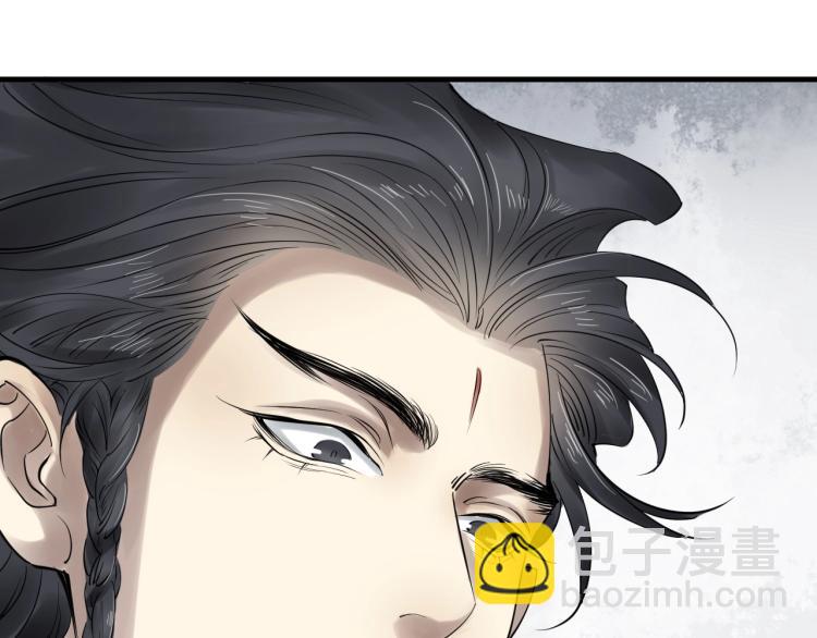 誅心之罪 - 第34話 可怖的皇帝(2/3) - 7