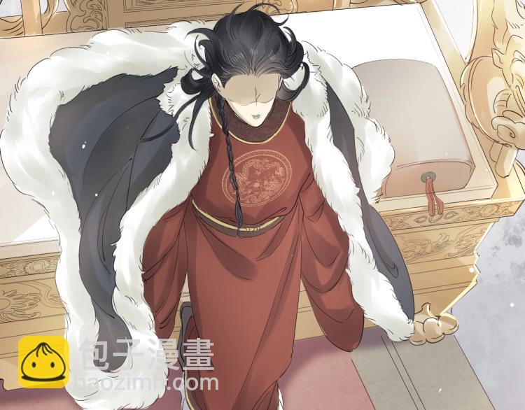 誅心之罪 - 第34話 可怖的皇帝(2/3) - 2