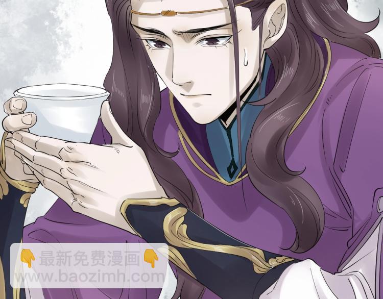 誅心之罪 - 第34話 可怖的皇帝(2/3) - 6