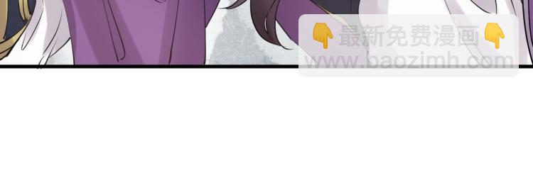 誅心之罪 - 第34話 可怖的皇帝(2/3) - 7