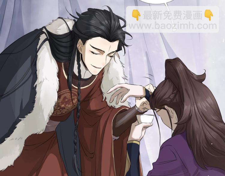 誅心之罪 - 第34話 可怖的皇帝(2/3) - 2