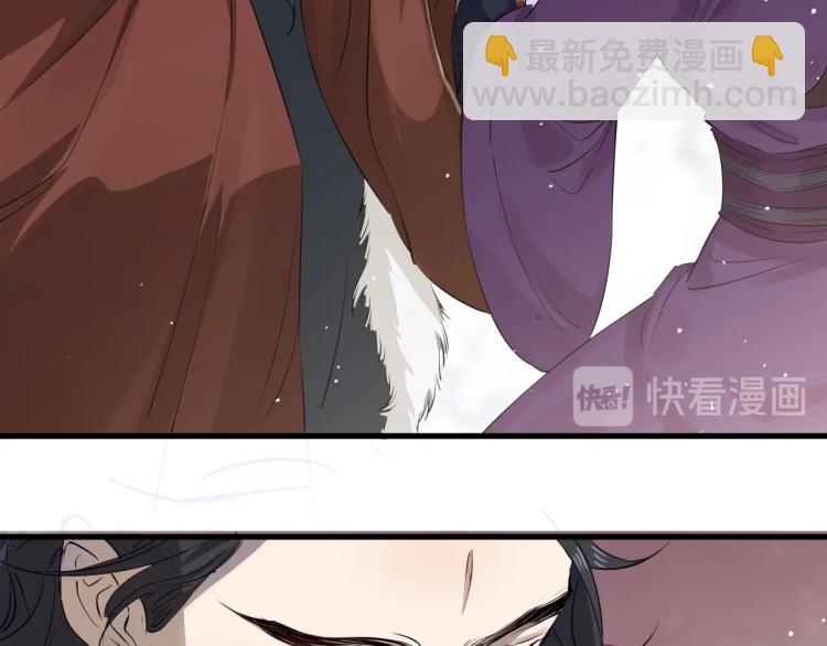 誅心之罪 - 第34話 可怖的皇帝(2/3) - 3