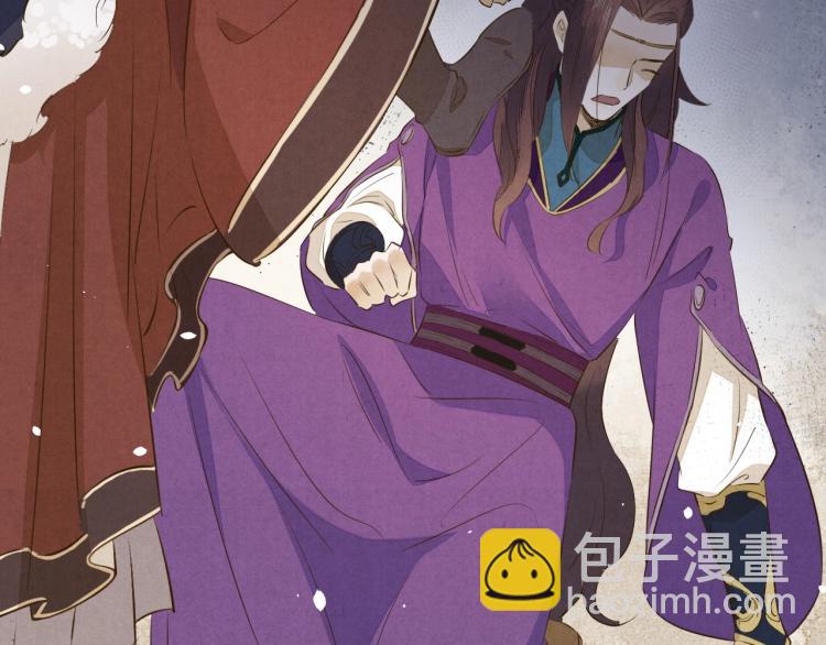 誅心之罪 - 第34話 可怖的皇帝(2/3) - 7