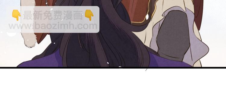 誅心之罪 - 第34話 可怖的皇帝(2/3) - 2