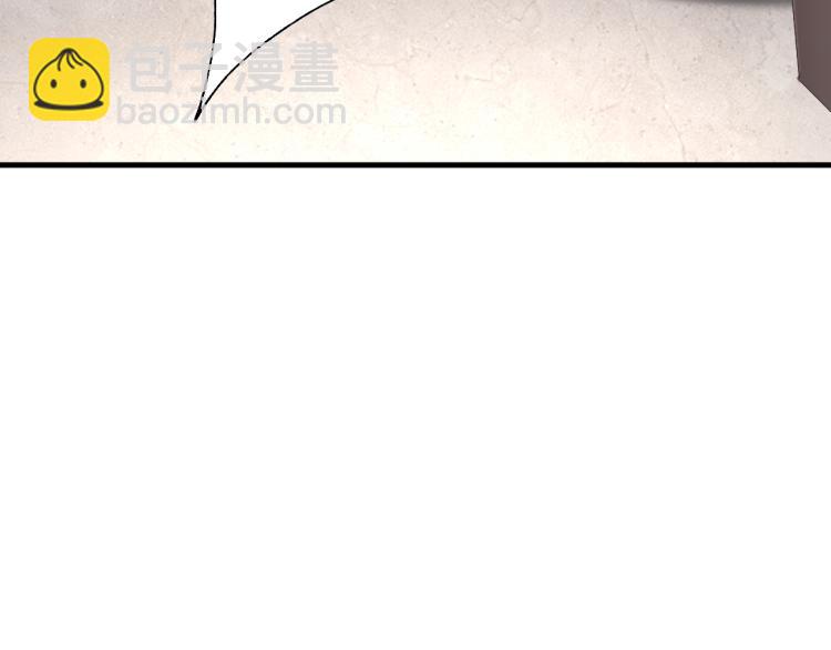 誅心之罪 - 第36話 回傳功法(1/3) - 2