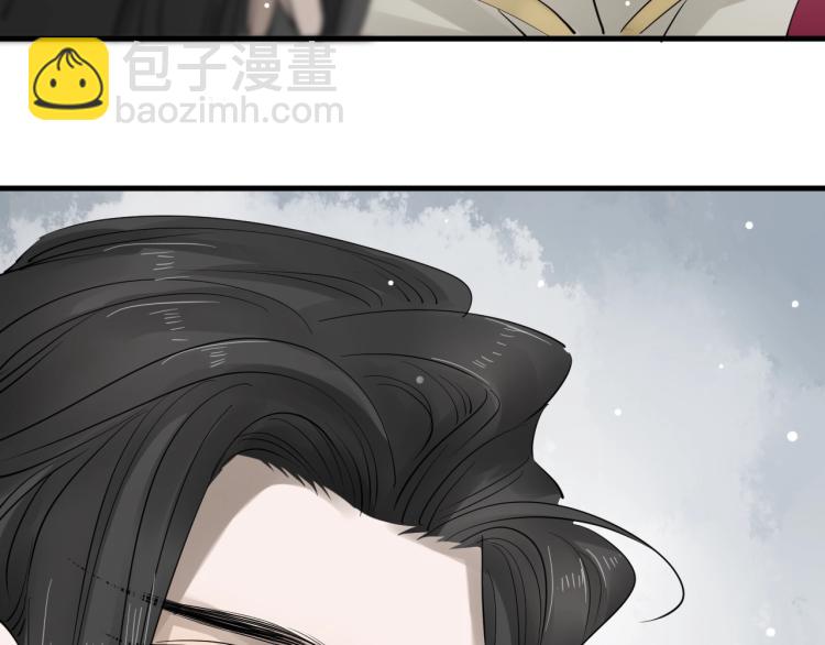 誅心之罪 - 第36話 回傳功法(1/3) - 7