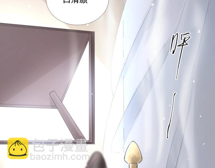 誅心之罪 - 第36話 回傳功法(1/3) - 3