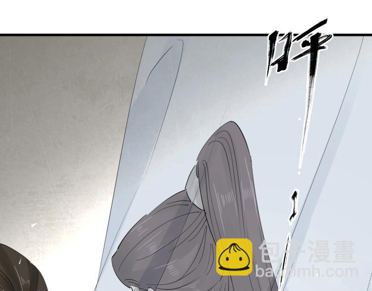 誅心之罪 - 第36話 回傳功法(2/3) - 2