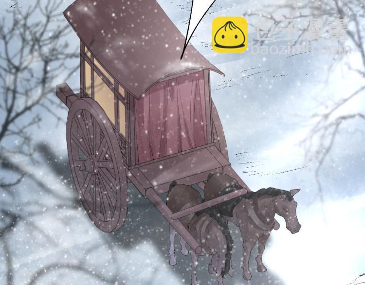 誅心之罪 - 第36話 回傳功法(1/3) - 6