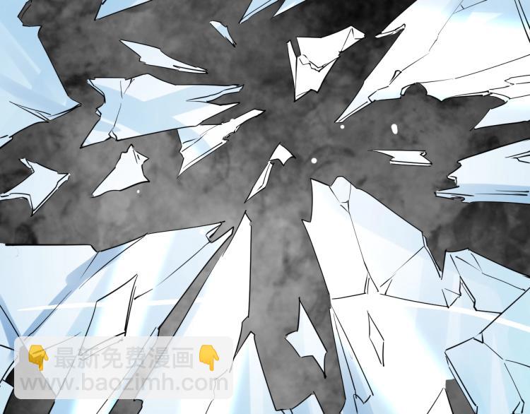 誅心之罪 - 第36話 回傳功法(2/3) - 8