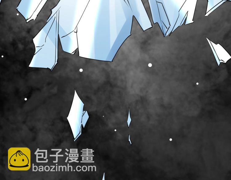 誅心之罪 - 第36話 回傳功法(2/3) - 1