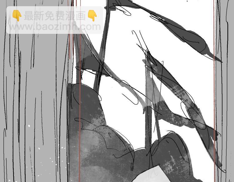 誅心之罪 - 第36話 回傳功法(2/3) - 2