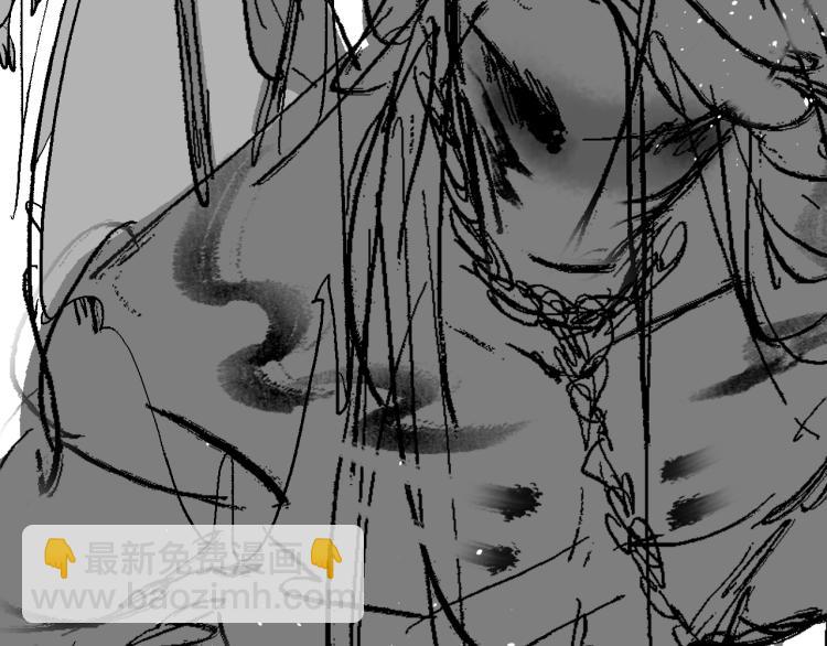 誅心之罪 - 第36話 回傳功法(2/3) - 8