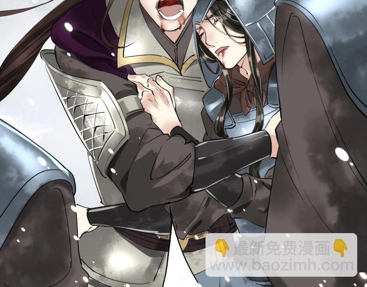 誅心之罪 - 第38話 殺了你！(3/3) - 2