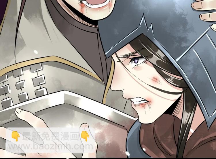 誅心之罪 - 第38話 殺了你！(3/3) - 1