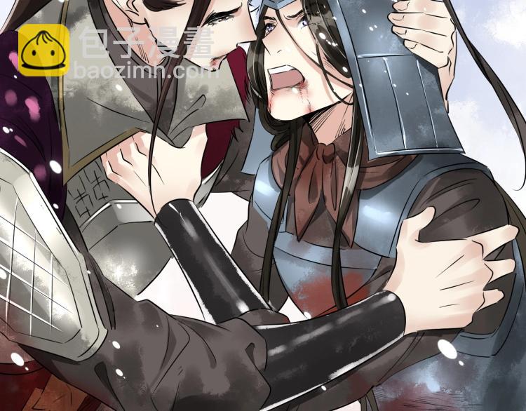 誅心之罪 - 第38話 殺了你！(3/3) - 3