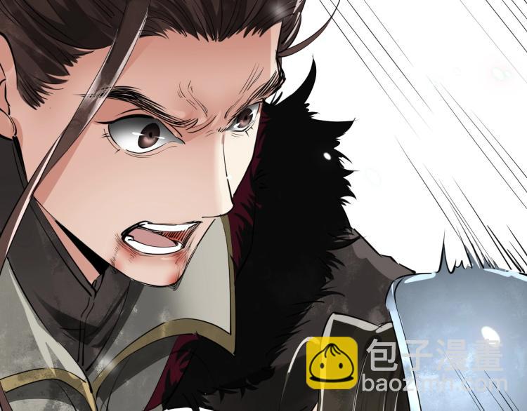 誅心之罪 - 第38話 殺了你！(3/3) - 7