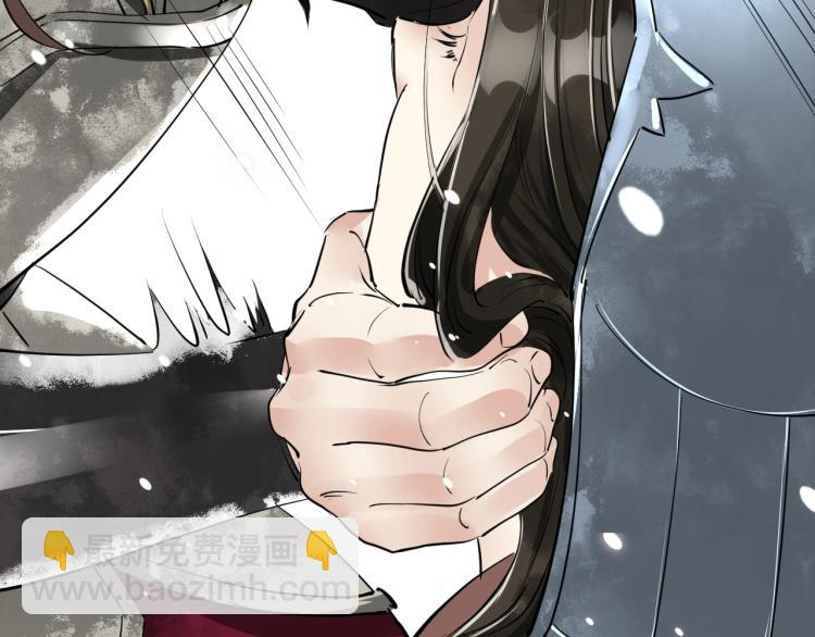 誅心之罪 - 第38話 殺了你！(3/3) - 1