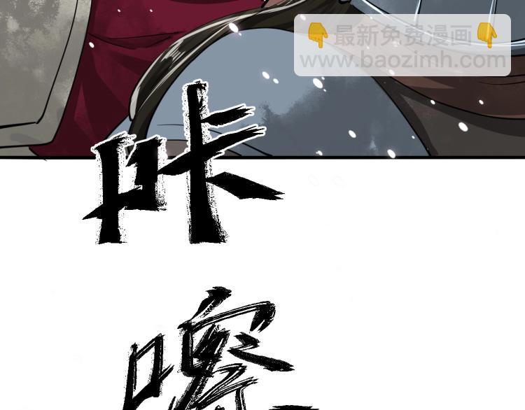 誅心之罪 - 第38話 殺了你！(3/3) - 2