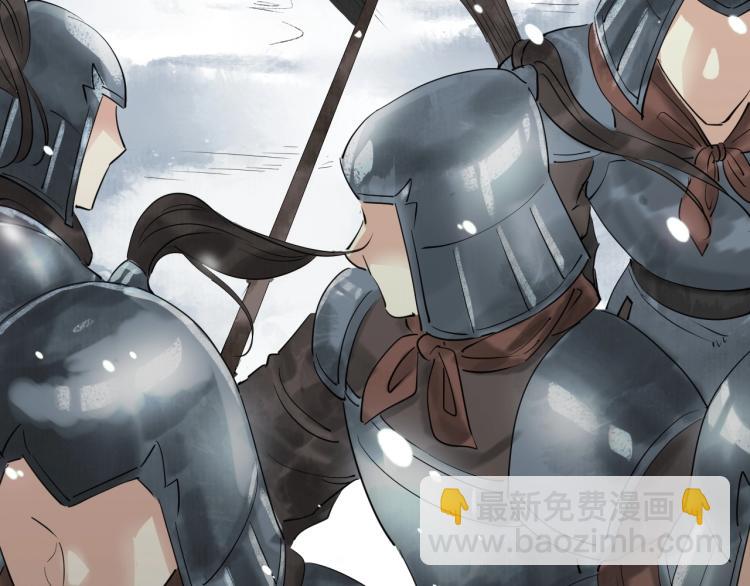 誅心之罪 - 第38話 殺了你！(2/3) - 5