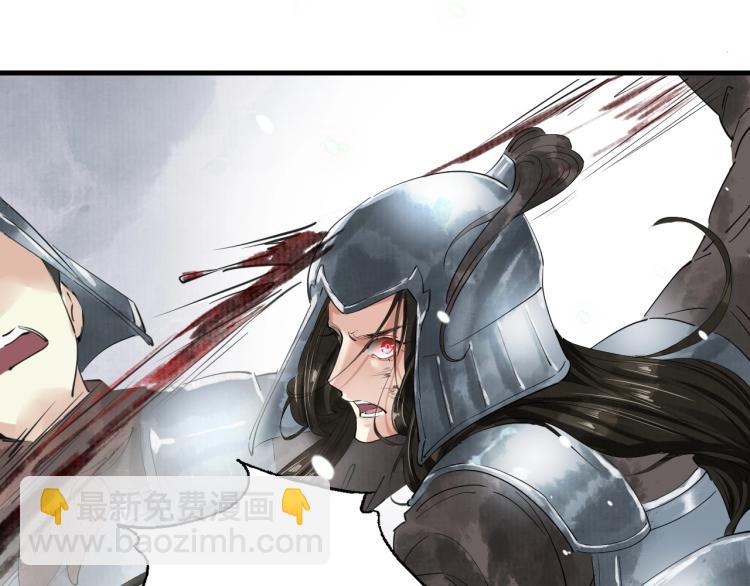 誅心之罪 - 第38話 殺了你！(2/3) - 8