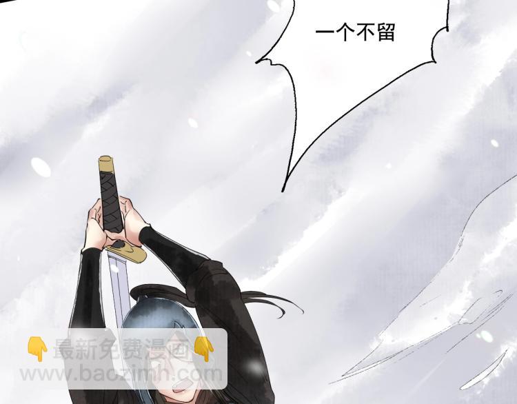 誅心之罪 - 第38話 殺了你！(2/3) - 2