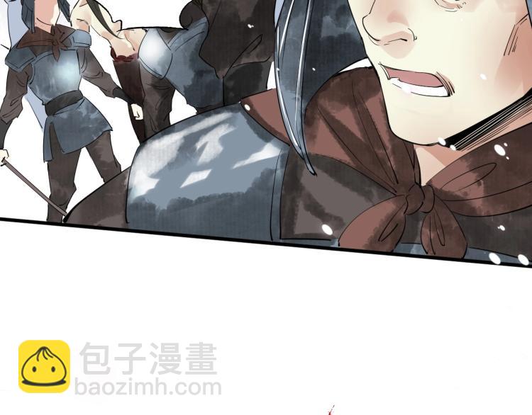 誅心之罪 - 第38話 殺了你！(2/3) - 4