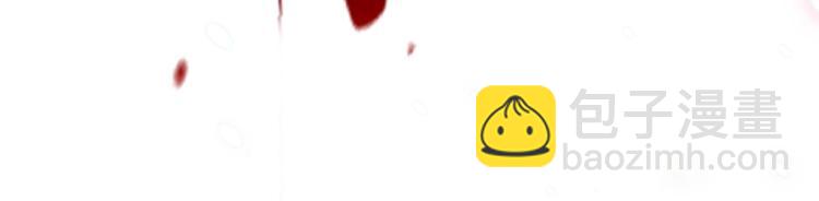 誅心之罪 - 第38話 殺了你！(2/3) - 6