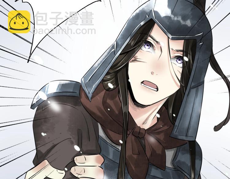 誅心之罪 - 第38話 殺了你！(2/3) - 8