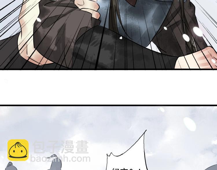 誅心之罪 - 第38話 殺了你！(2/3) - 1