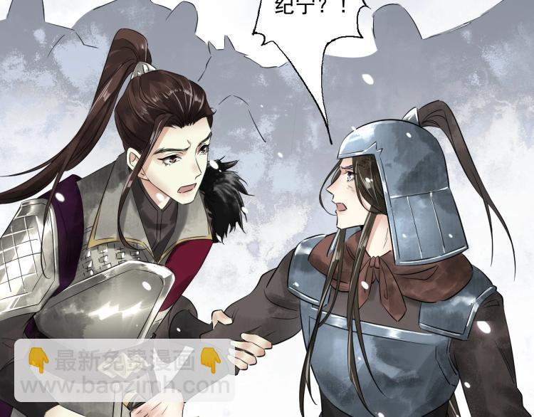 誅心之罪 - 第38話 殺了你！(2/3) - 2