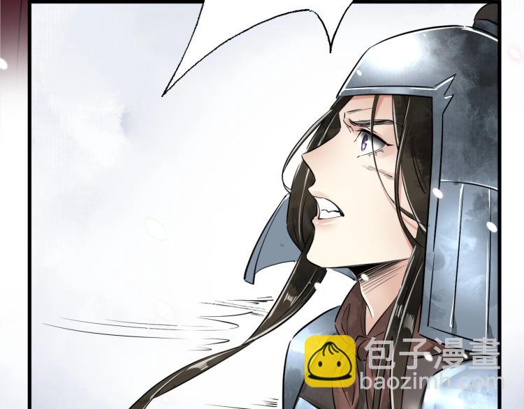 誅心之罪 - 第38話 殺了你！(2/3) - 4