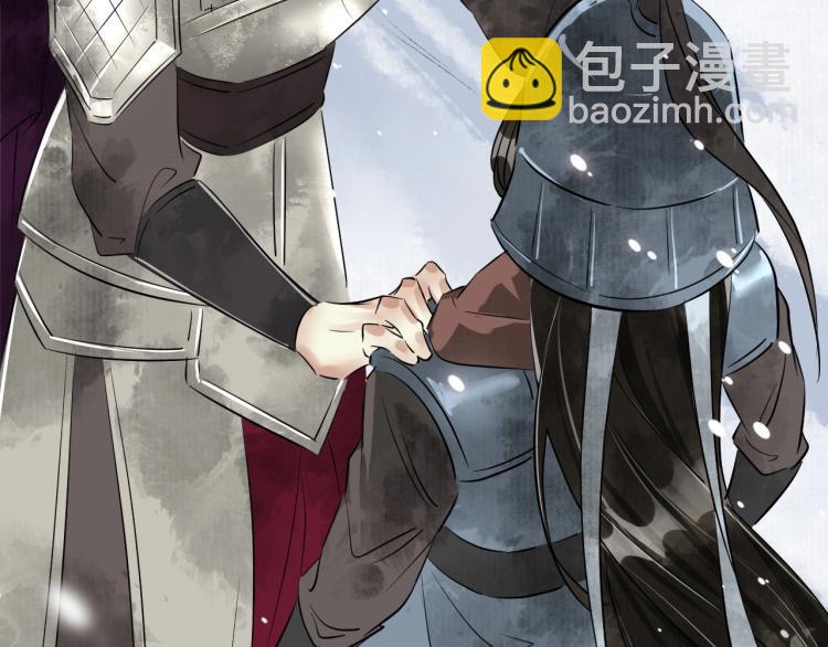 誅心之罪 - 第38話 殺了你！(2/3) - 7