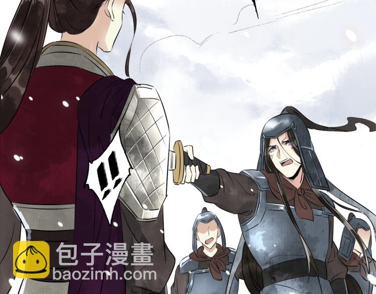 誅心之罪 - 第38話 殺了你！(2/3) - 2