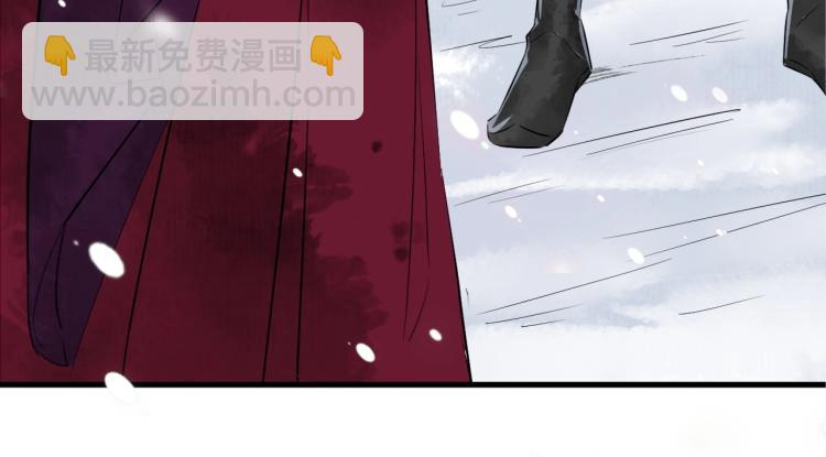 誅心之罪 - 第38話 殺了你！(2/3) - 4