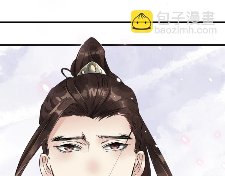 誅心之罪 - 第38話 殺了你！(2/3) - 5