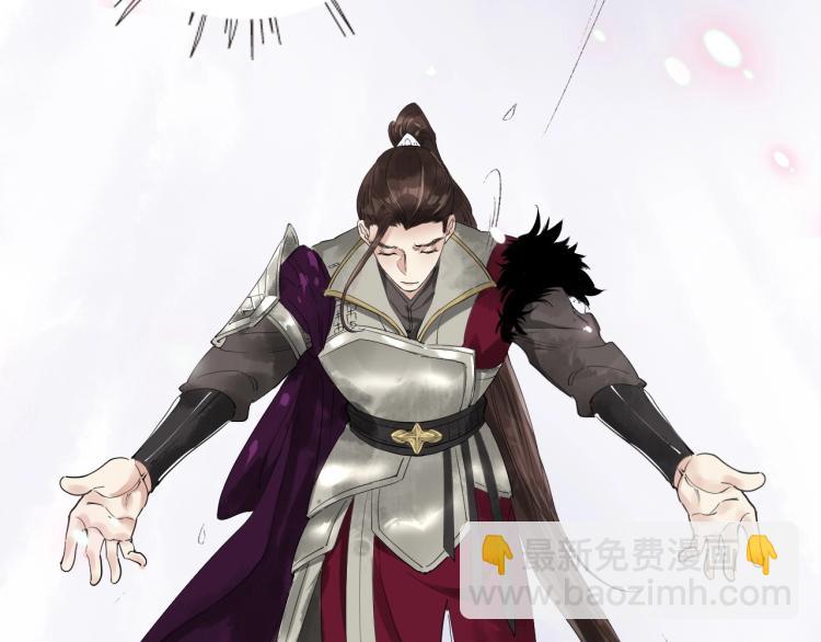 誅心之罪 - 第38話 殺了你！(2/3) - 7