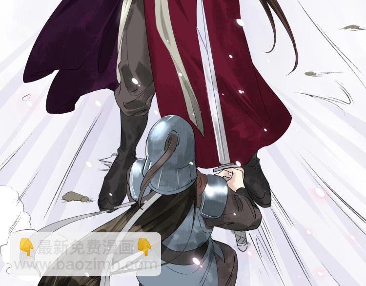 誅心之罪 - 第38話 殺了你！(2/3) - 8