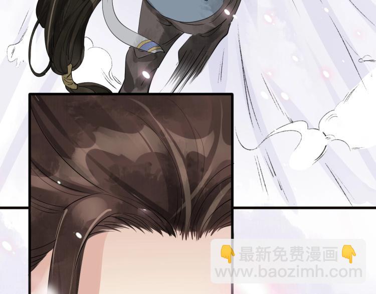 誅心之罪 - 第38話 殺了你！(2/3) - 1